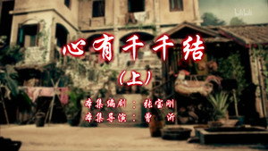 Episode 105