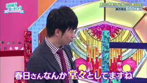 Kasuga Prize Part 2