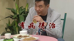 Episode 2878