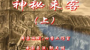 Episode 89