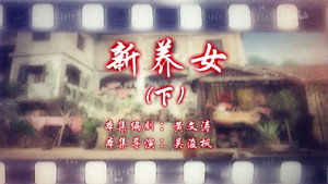Episode 86