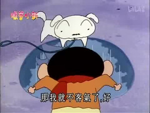 Episode 392