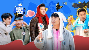 Episode 20