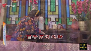 Episode 4651