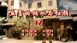 Episode 86