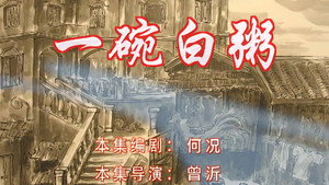 Episode 91