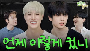 NCT Dream