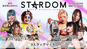 Stardom in Shin-Kiba