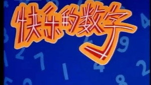 Episode 36