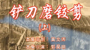 Episode 35