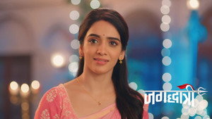 Aarti to Make Jagadhatri Do the Housework