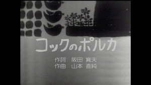 Episode 140