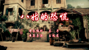 Episode 96