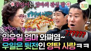 Episode 58
