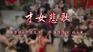 Episode 118