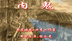 Episode 49