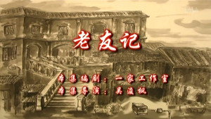 Episode 19