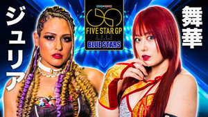 Stardom 5★STAR Grand Prix 2023 ~ Day 15