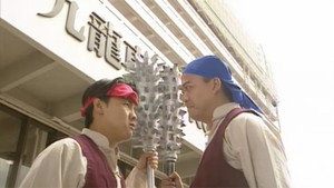 Episode 176