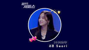 SEORI