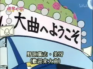 Episode 213