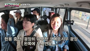 Heading to Lisbon, Portugal in Pursuit of Torong and Cheol Yong