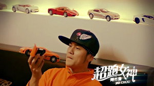 Episode 11