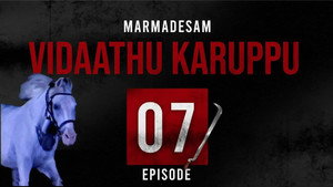 Episode 7