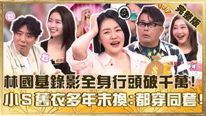 Episode 994