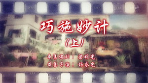 Episode 41