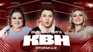 Episode 13