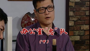 Episode 2259
