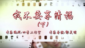 Episode 48