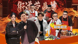 Episode 16