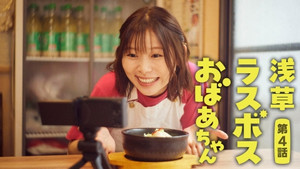 Episode 4