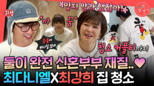 Episode 385