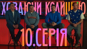 Episode 10