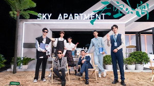 EP4-1 Sky Apartment