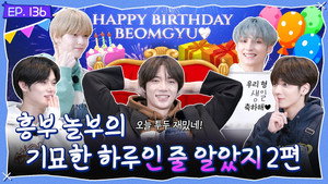 Episode 136 An Odd Day of Heungbu and Nolbu, Part 2