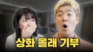 Kangnam