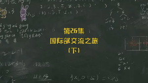Episode 26