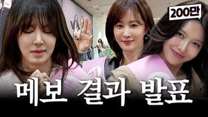 HyoRiSoo Debut Project Episode 1