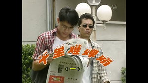 Episode 343