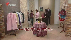 Episode 3748