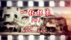 Episode 90