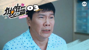 Episode 3