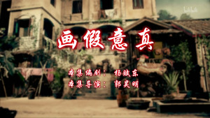 Episode 28