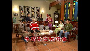 Episode 1348