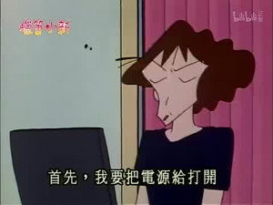 Episode 183