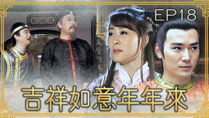 Episode 18